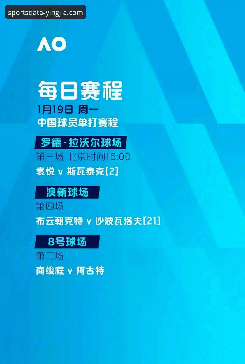 广东逆转宁波关键战数据复盘——盈嘉体育平台观赛指南