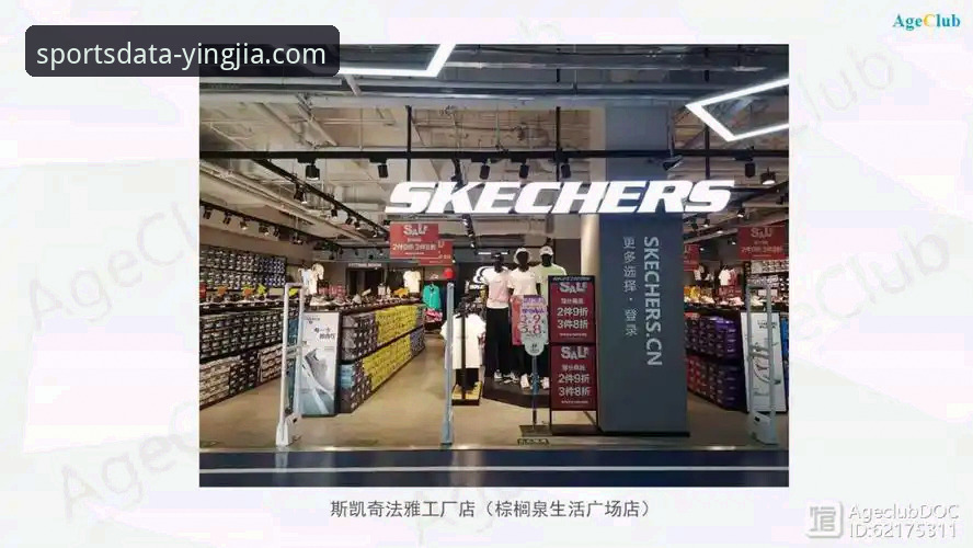 盈嘉体育竞品对比安全吗？2024深度评测：数据平台的创新突围之路